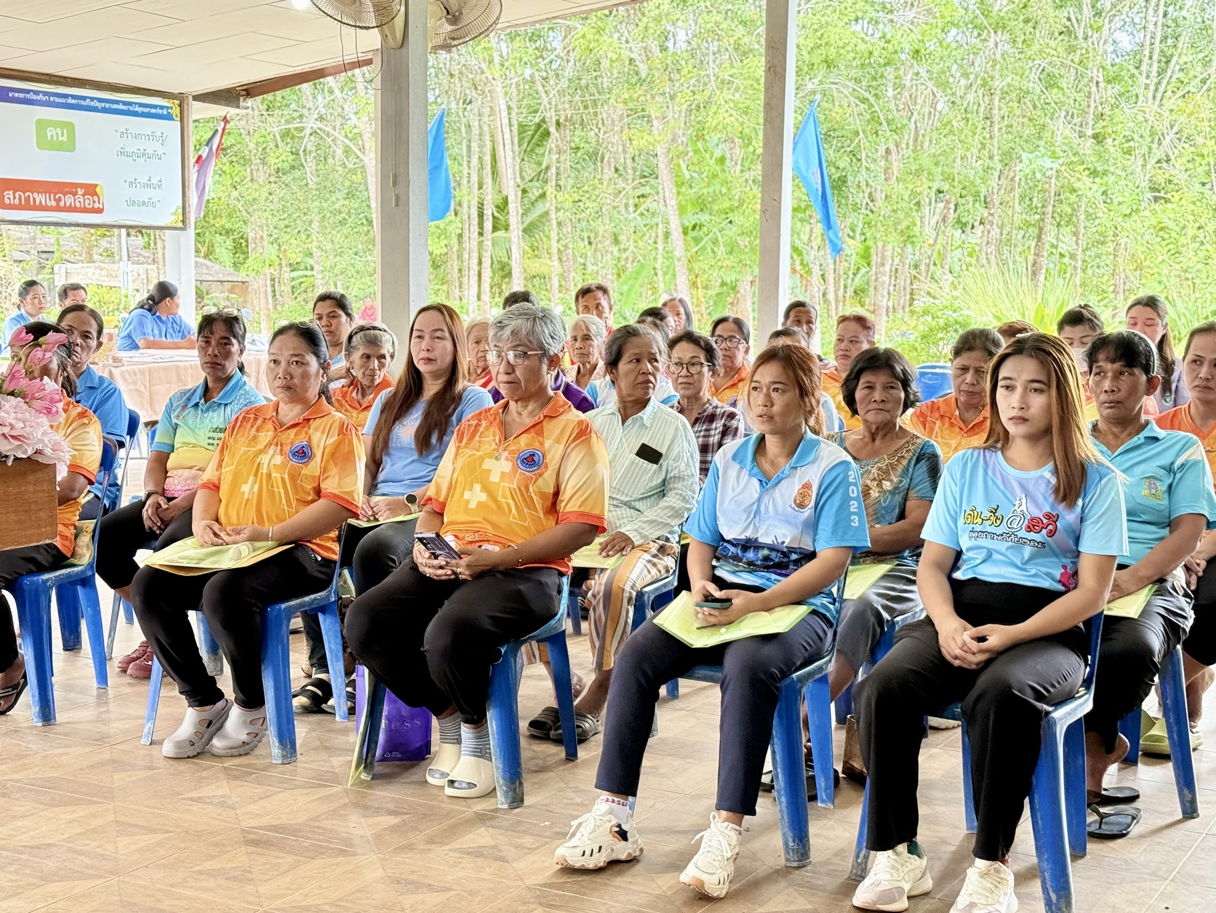 โครงการสืบสานพระราชปณิธานสมเด็จย่า ต้านภัยมะเร็งเต้านม